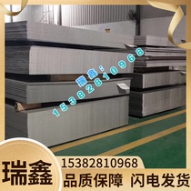 QSn4-4-4 tin bronze rod QSn5-5-5 tin bronze tube copper material copper alloy QSn6 5-0 4 tin bronze plate