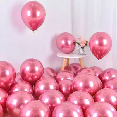 Balloon Wedding decoration Birthday balloon decoration Boy opening balloon Balloon decoration scene decoration Net red jewelry