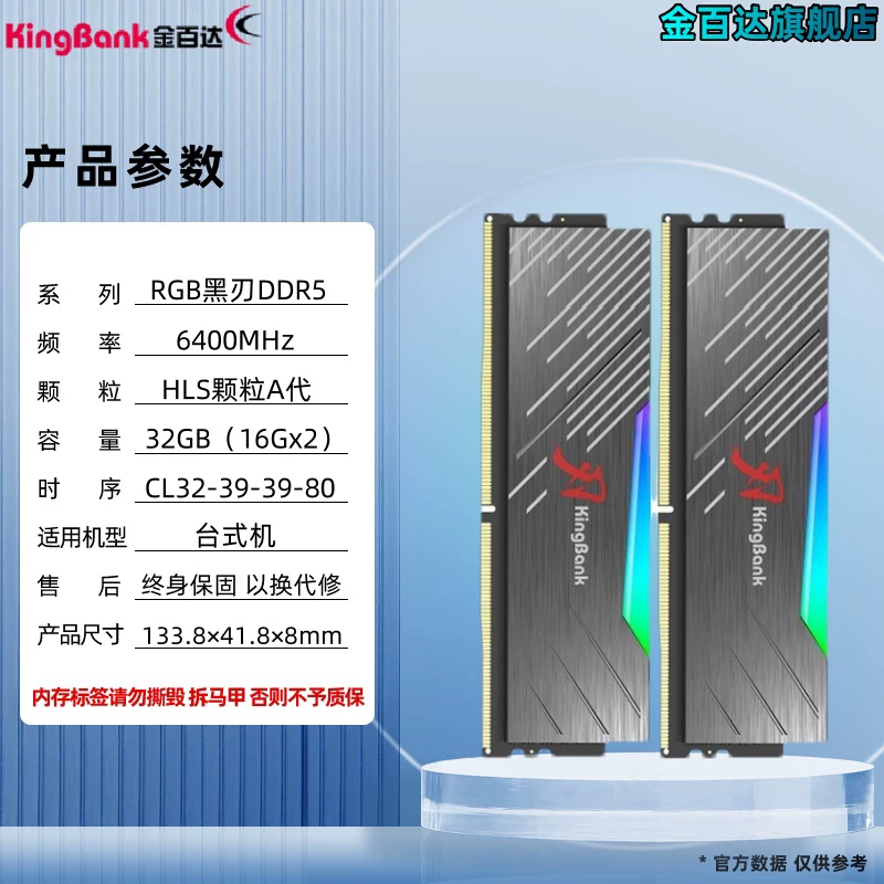 Память для настольного компьютера Jinbaida DDR5 6000/6400/6800/7200 МГц, оперативная память с оверклокингом