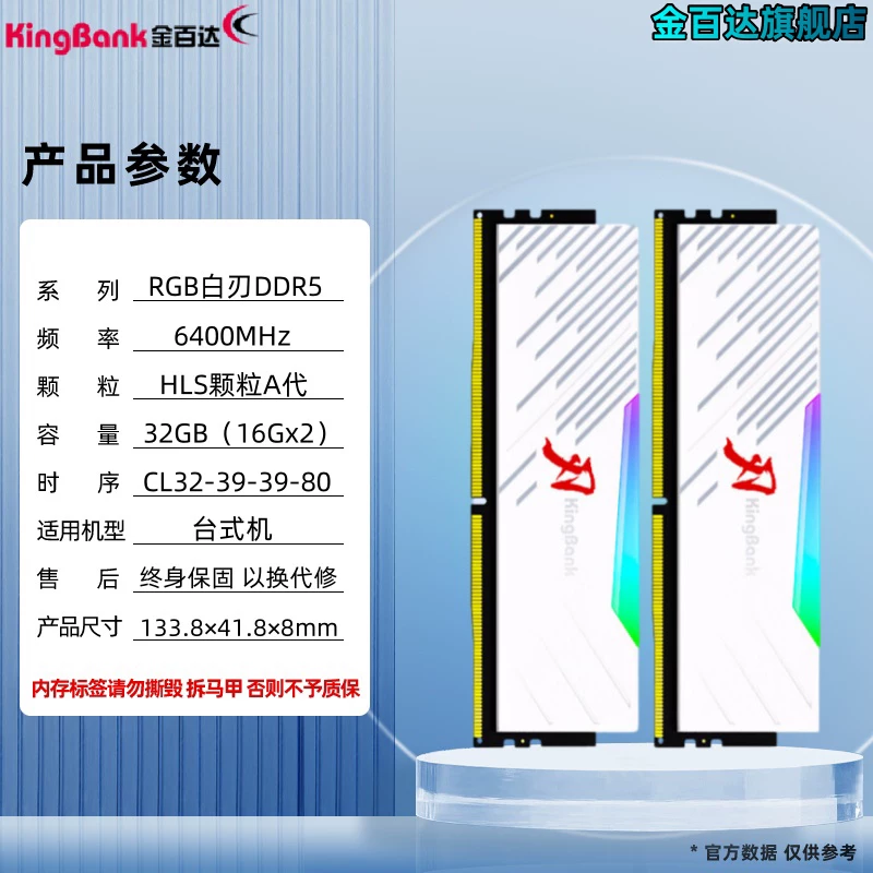 Память для настольного компьютера Jinbaida DDR5 6000/6400/6800/7200 МГц, оперативная память с оверклокингом