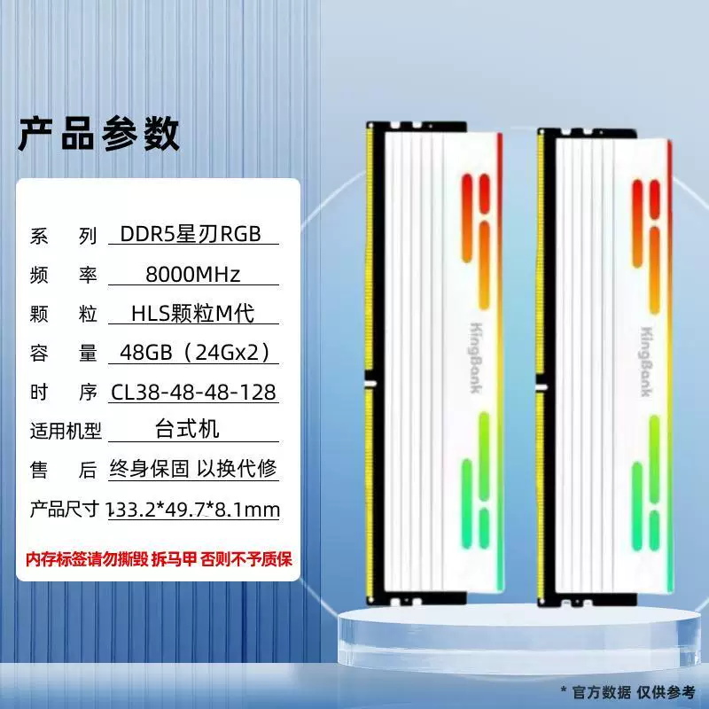 Память для настольного компьютера Jinbaida DDR5 6000/6400/6800/7200 МГц, оперативная память с оверклокингом