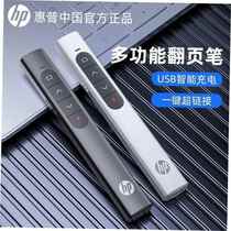 USB C Laser Pointer Mac Win PPT Presentation Pen Laser Page Turning Pen