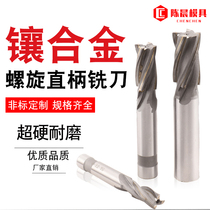 Hot pin straight shank inlaid alloy vertical milling cutter spiral hard alloy cutting tungsten steel milling cutter 12-50mm non-standard to do