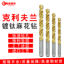 American Cleveland Twist Drill Bit Drilling with titanium drilling coating drill with cobalt drilling high cobalt drilling stainless steel drill tip