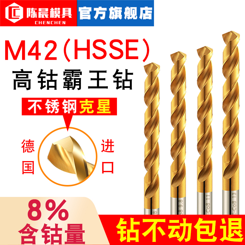 Imported M42 High Cobalt Flower Drill Diamond Diamond Rotary Diamond Rotary Diamond for Super Hard Cobalt Stainless Steel