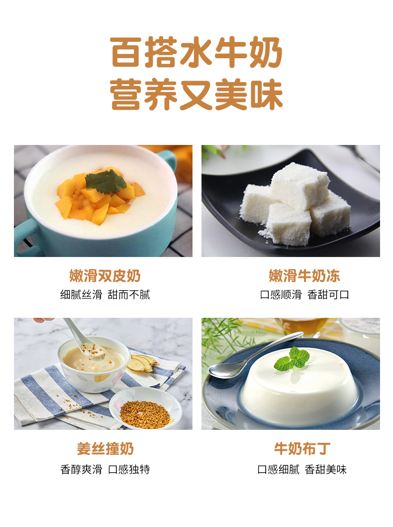 乳鹰 水牛纯牛奶 200ml*20盒 整箱装 图10
