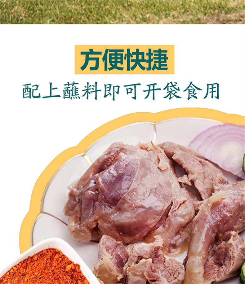 天猫超市 内蒙古恒都白水羊肉 200g*4件 图6