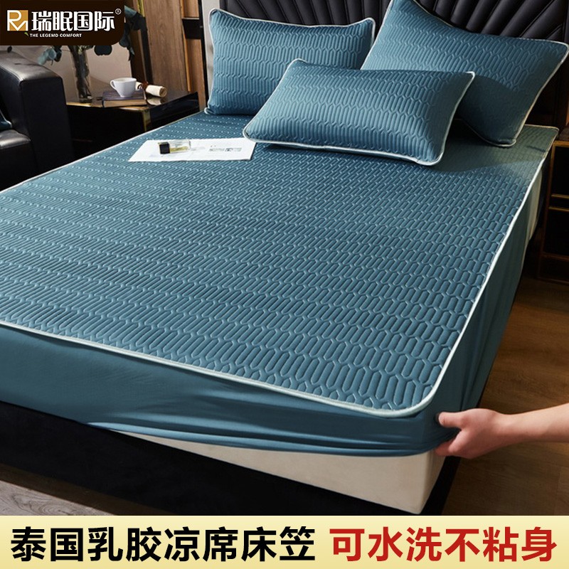 Mercury Home Textiles Latex Ice Silk Mattress Three-piece Set Washable Summer Nude Sleeping Air Conditioning Soft Mat Summer Single