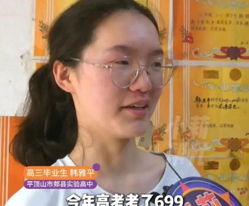 河南高考699分女孩爆火后，自媒体将镜头架在其家门口开直播，本人回应