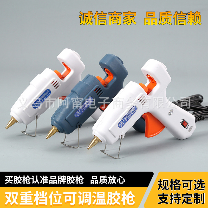 Sheng Nan SN87 white coarse glue gun hot melt adhesive gun 6W-W dual gear temperature adjustable glue gun-Taobao