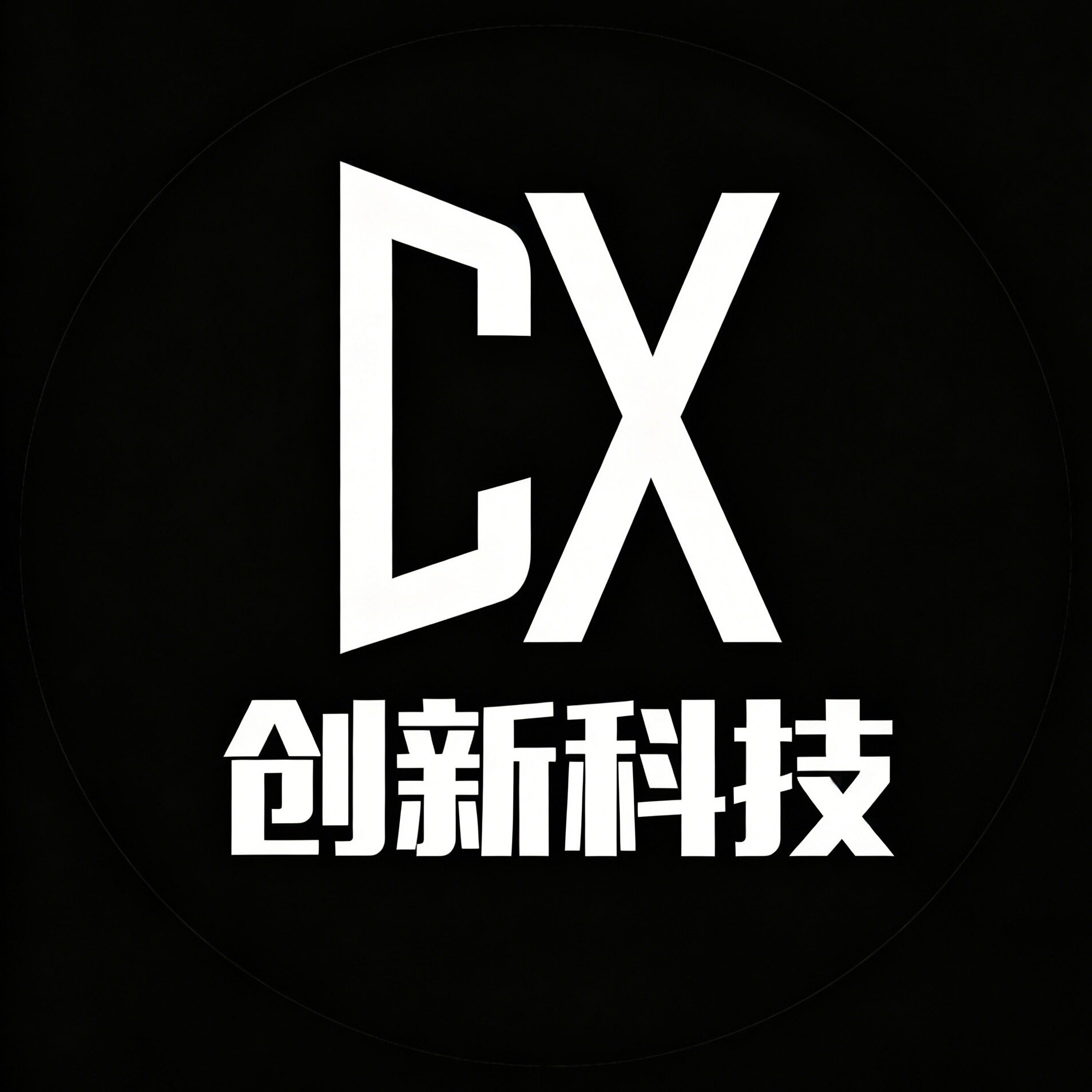 创新科技数码的LOGO