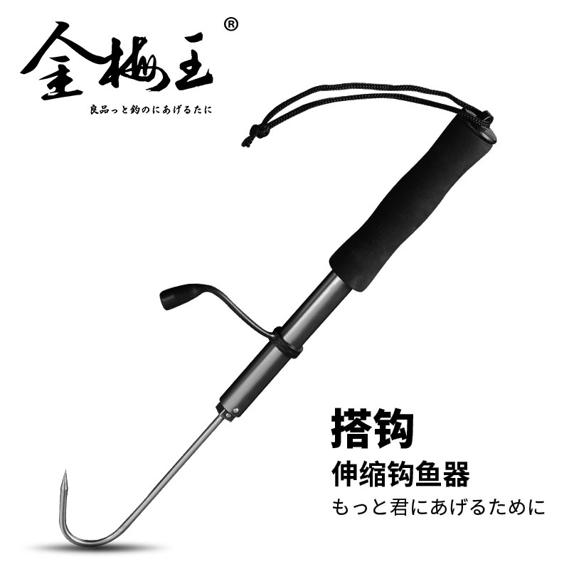 Stainless Steel Lap Hook Telescopic Hook Fisher Planing Hook Fishing Hook Fisher Hook Big Fish Fishing Gear Fishing Supplies Tool