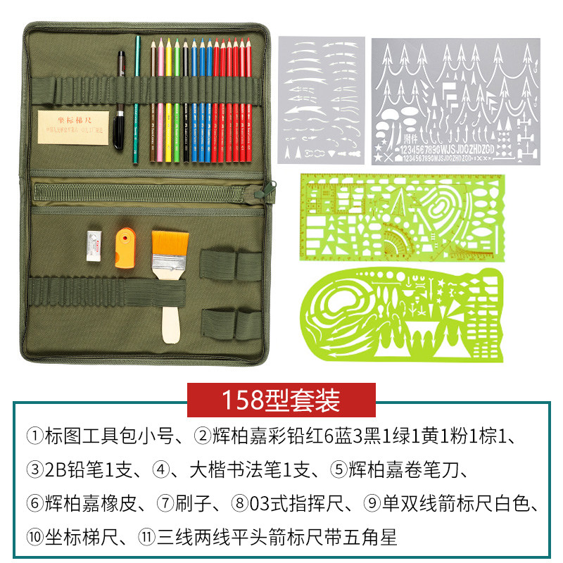[USD 17.19] The map tool is equipped with a topographic tactical ...
