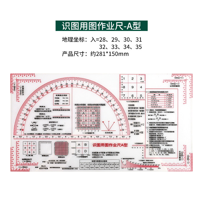 [USD 9.82] Multi-functional geographic coordinate ruler of the ...