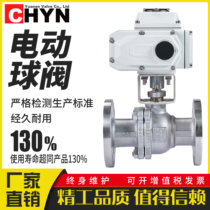 Electric ball valve Q941F-16C P stainless steel cast high temperature steam flange explosion proof shut-off regulation DN5080100