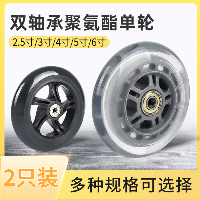 2 5 Inch 3 Inch 4 Inch Bull Gluten Single Wheel Sheet 5 Inch 6 Inch Mute Hand Pull Cart Luggage Wheel Scooter Caster Wheel