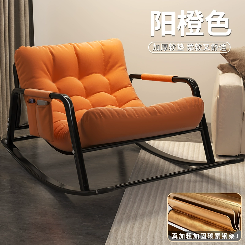 Nghỉ trưa ghế phòng chờ sofa ghế lười ngồi ngủ ghế đa năng ban công nhà ánh sáng giải trí sang trọng ghế bập bênh ngủ trưa cao cấp 