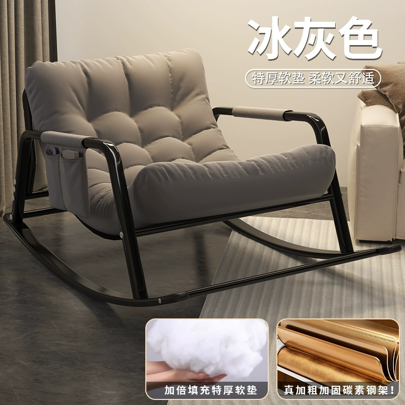 Nghỉ trưa ghế phòng chờ sofa ghế lười ngồi ngủ ghế đa năng ban công nhà ánh sáng giải trí sang trọng ghế bập bênh ngủ trưa cao cấp 