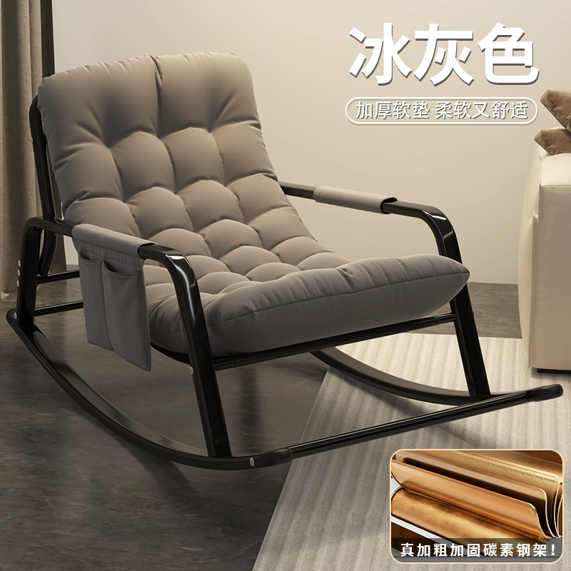 Nghỉ trưa ghế phòng chờ sofa ghế lười ngồi ngủ ghế đa năng ban công nhà ánh sáng giải trí sang trọng ghế bập bênh ngủ trưa cao cấp 