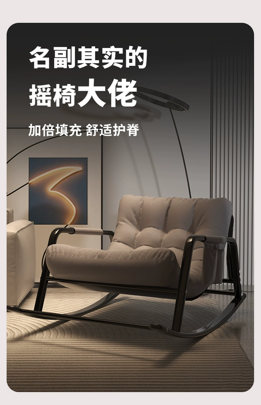 Nghỉ trưa ghế phòng chờ sofa ghế lười ngồi ngủ ghế đa năng ban công nhà ánh sáng giải trí sang trọng ghế bập bênh ngủ trưa cao cấp