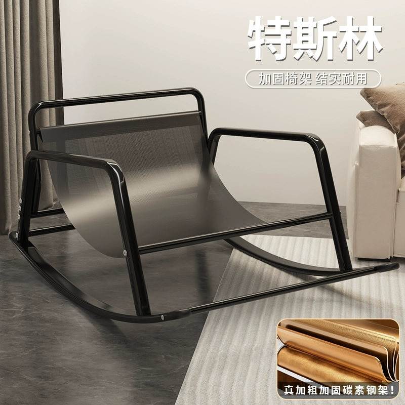 Nghỉ trưa ghế phòng chờ sofa ghế lười ngồi ngủ ghế đa năng ban công nhà ánh sáng giải trí sang trọng ghế bập bênh ngủ trưa cao cấp 