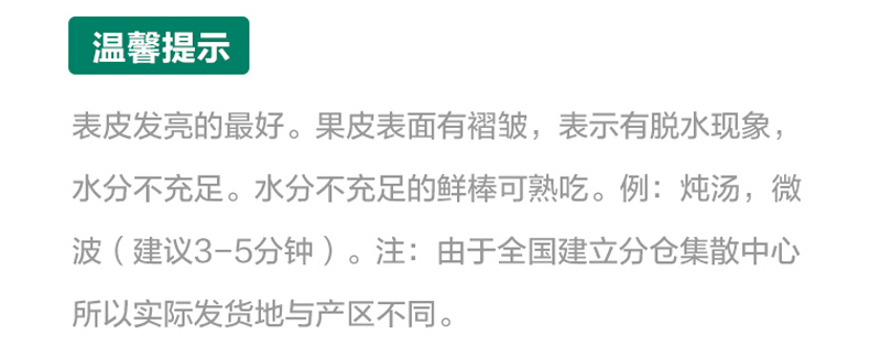 【中果】微玉爆浆冰糖生吃即食新鲜6-8根