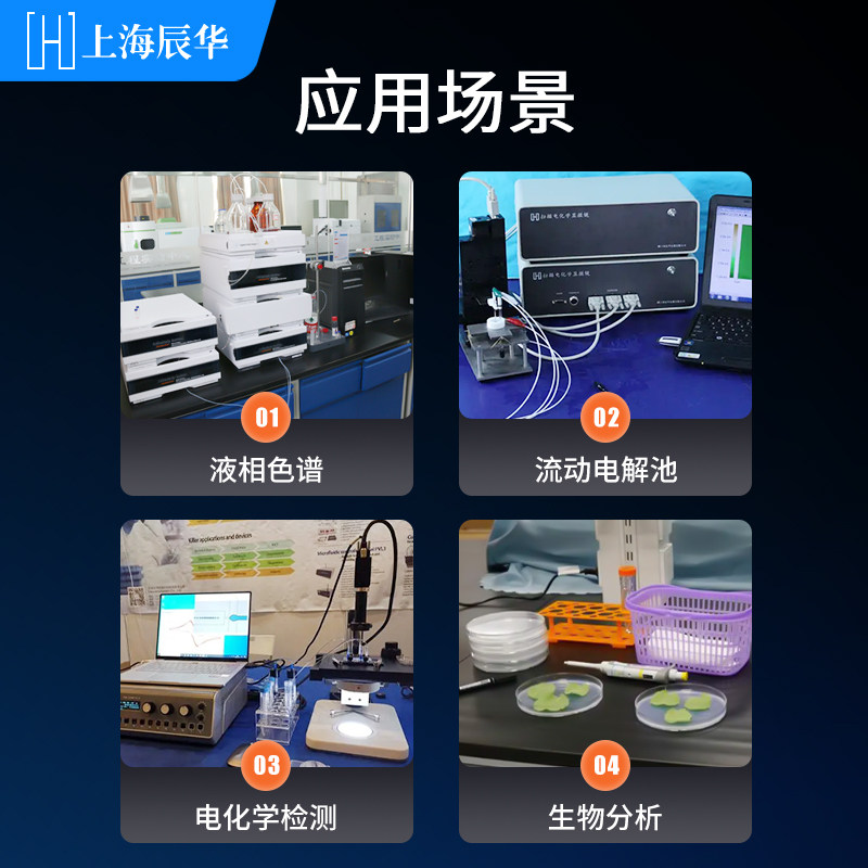解锁电化学黑科技！初学者必看电化学工作站指南