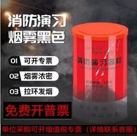 Консервированный экологически чистый [черный] 3 минуты