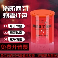 Консервированный экологически чистый [красный] 3 минуты