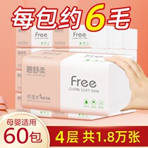 Preferences (60 packs plus one year load) log paper towels paper-paper whole box Home toilet paper napkin Napkins 10 Pack