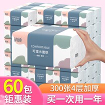 Preferences (60 packs a year with 10 packs) log-drawn paper towels whole box toilet paper napkin Home scarves paper