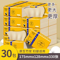 Preferences (60 package overvalued for one year) Bamboo Pulp Natural Color Pumping Paper Towel Whole Box Home Toilet Paper Towel Paper 6 Packs