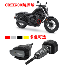 Honda CM500 Rebel 500 Rebel 500 Configuration Accessories Engine Bumper Body Ball Ball
