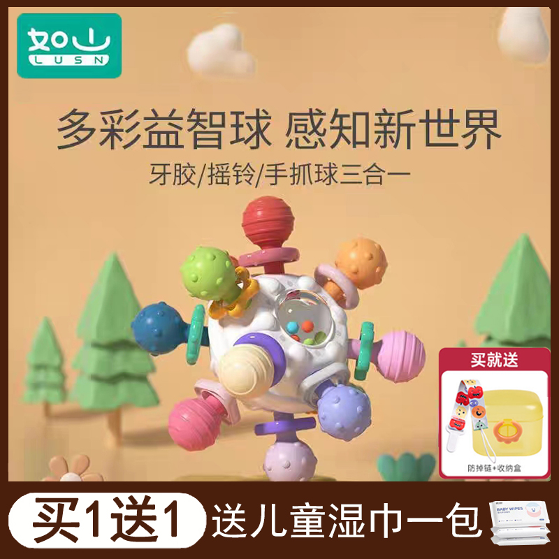 Such As Mountain Manhattan Hand Grip Ball Baby Silicone Gel Bites Teeth Gum Toy 0 1 Year Old Baby Grip Training 3 to 6-Taobao