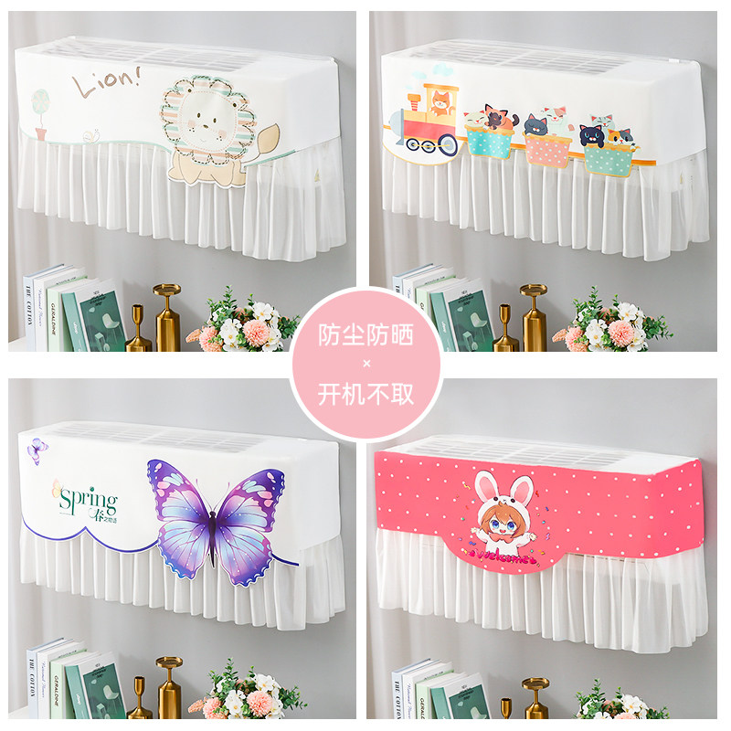 2021 new air conditioning hood Hanging Boot not taking wall-mounted cold air dust cover for sitting month Shade Wind curtain Anti-straight blown moon Sub-curtain