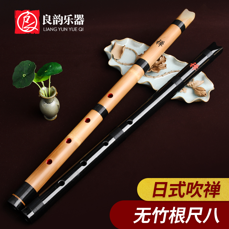 Swan size 8 beginner cave flute Japanese style ruler 8 yo-yo Tang's professional playing 5 holes G tune F tuning ancient wind male and female musical instruments-Taobao
