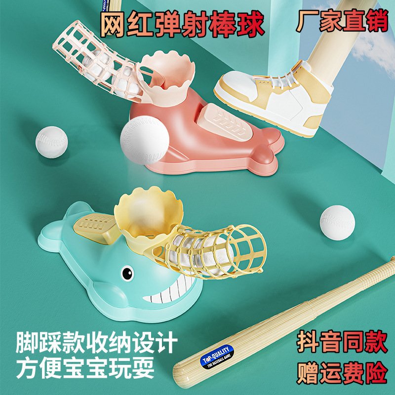 Single-Person Children's Training Device for Baseball Batting, Adult Foot-Operated, Suitable for Kindergarten, Indoor and Outdoor, Stand-Up Practice Machine for Stepping on Baseball