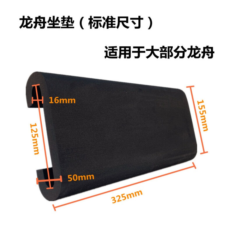 2022 mid-autumn dragon boat cushion thickened dragon boat cushion fart mat paddle dragon boat equipped dragon boat equipped with dragon boat equipped) -Taobao