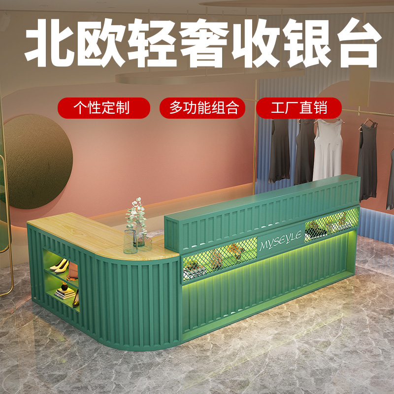 Clothing Store Collection Silver Counter Commercial Milk Tea Shop Shoes Shop Package Beauty Salon Reception Desk Corner Counter Beauty Shop Front Desk