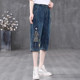 2023 Summer Thin Artistic High Waist Washed Cartoon Patch Embroidered Elastic Waist Harem Cropped Jeans for Women