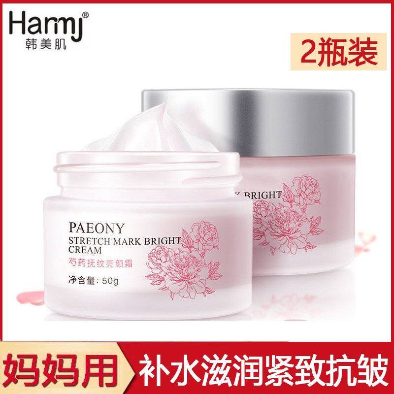 Middle-aged mother face cream moisturizing moisturizing moisturizing firming anti-wrinkle middle-aged and elderly wipe face oil skin care products