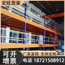 Mezzanine shelves storage shelves mezzanine platform steel structure construction two-story combined warehouse shelf plate customization