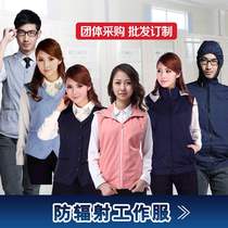 Silver fiber radiation-proof vest work clothes for men and women control room computer room four-season radiation-proof work clothes vest work clothes