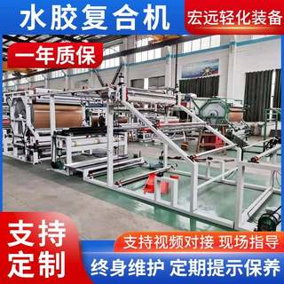 水胶复合机立式网带复合机多功能网带复合机帽子挡风被复合机