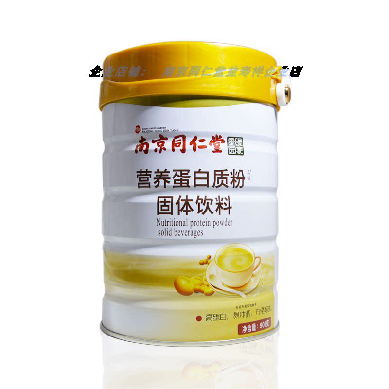 Nanjing Tongrentang Green Gold Nutritional Protein Powder Solid Drink 900 gr