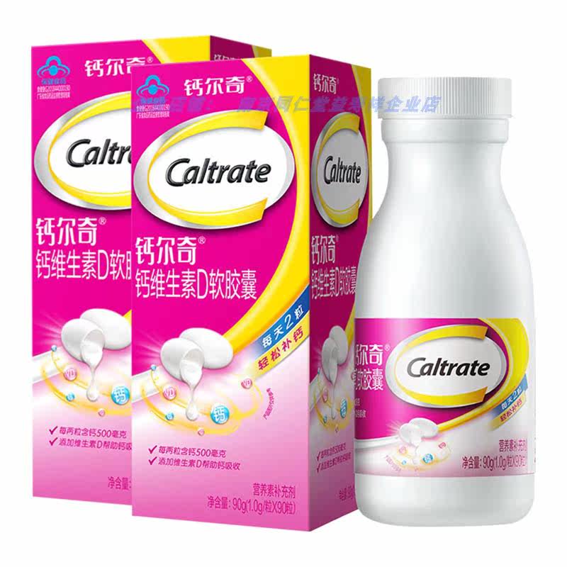 Calcium Cilic Calcium Tablet Fluid Calcium Lady Woman Adult Middle Aged Adults Supplements Calcium Vitamin D