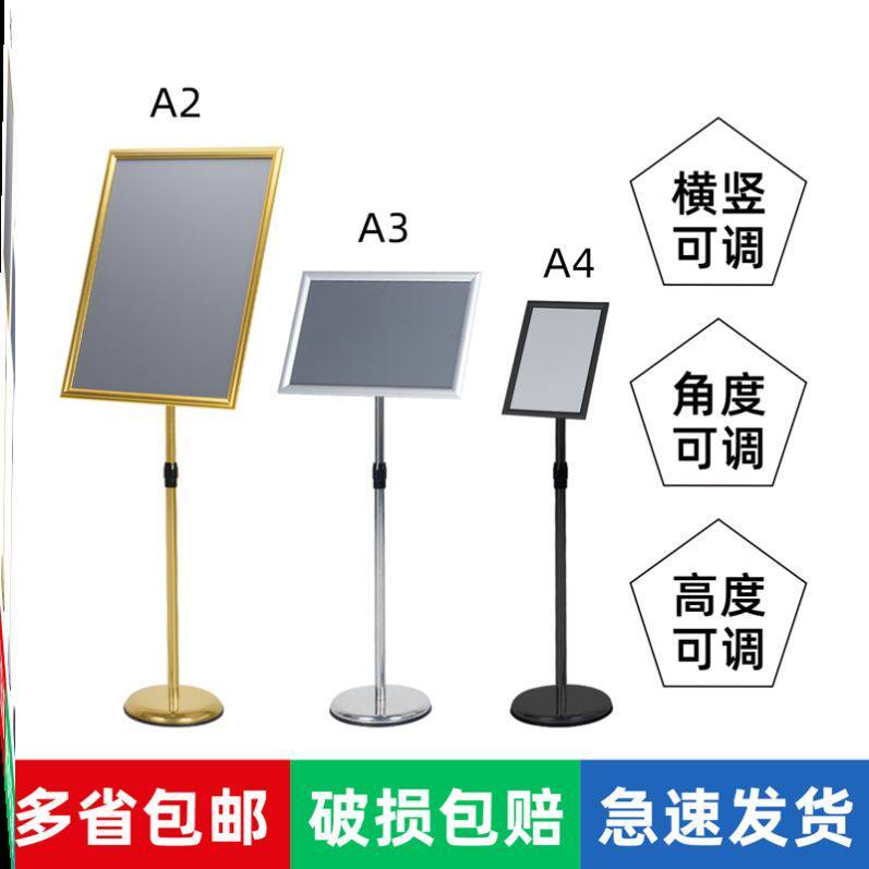 Signs Billboard Guide Signs Hotel GUIDED SIGNS Show Show Mall a4 Standing Cards a3 Standing Cards Waterboard Stainless Steel-Taobao