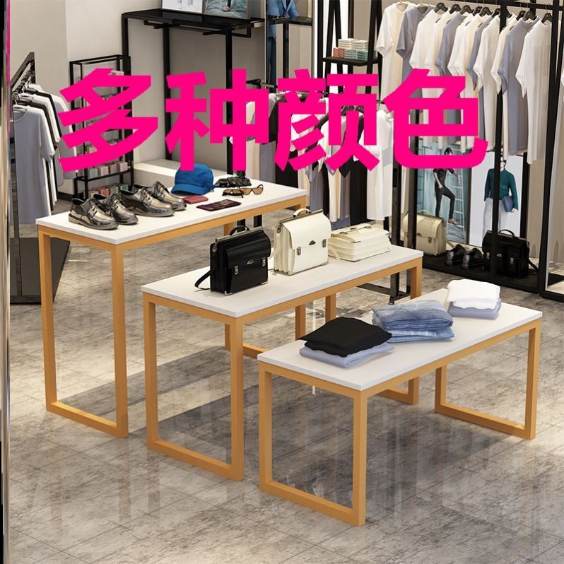 Shopping Mall Middle Island Desk High And Low Table Iron Art Buns Bag Shop Running Water Desk Display Desk Shelf Shoe Store Clothing Store Display Show-Taobao