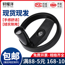 Aluminium Alloy Double Spokes Folding Handle Machine Tool Handwheel Thickening Round Black Booking 100125160200