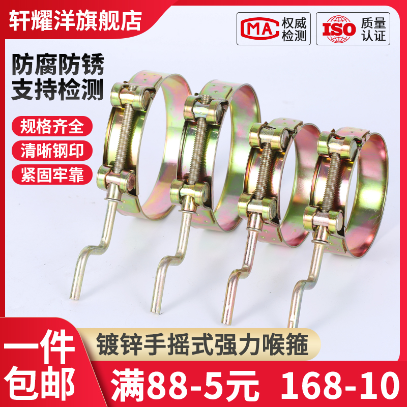 Galvanized European-style powerful laryngeal stirrups hand grip the style with handle screwed steel wire rubber hose larynx pipe clamp-Taobao